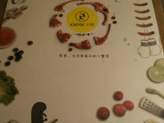 -卡朋西餐(较场西路店)