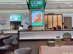 -黑窑厂糖油饼烤鸭·清真菜(旗舰店)
