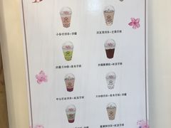 菜单-厝内小眷村(淮安开元路店)