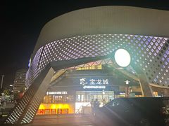 -宝龙城(杭州滨江店)
