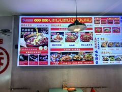-川正旺江湖菜(三元桥店)
