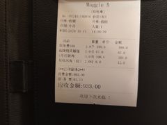 -西郊5号·Maggie 5