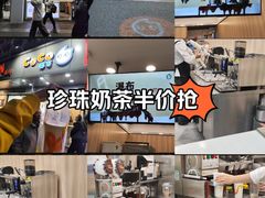 -CoCo都可(南京珠江路店)