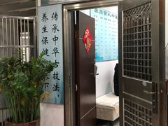 -苏康盲人推拿(鹏盛年华店)