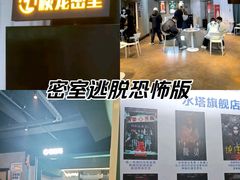 -棂笼·深度沉浸密室(武汉旗舰店)