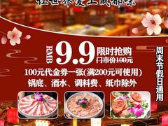 -大龙燚火锅(潮安店)
