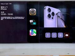 -Apple零售店(苏州店)