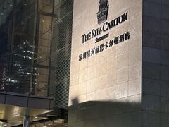 -深圳星河丽思卡尔顿酒店