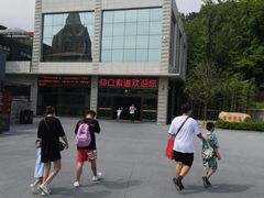 -崂山仰口游览区