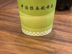 -丝路传奇·中国拉面航母店(北医三院店)