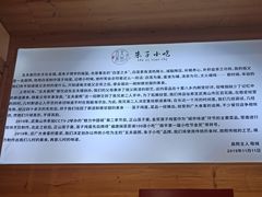 -五夫晨照朱子小吃(度假区店)