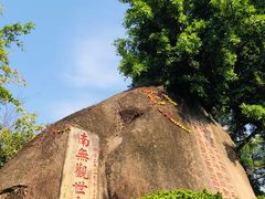 -南普陀寺