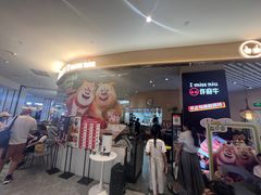 -许府牛火锅(湖滨银泰in77E区店)