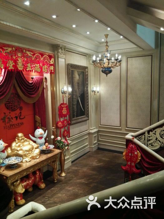 福记大饭店图片