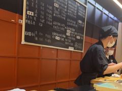 -Sushi Hanzo半藏(天环广场店)