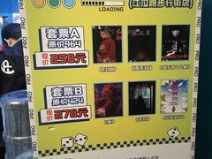 -荒岛实景沉浸密室(江汉路1店)