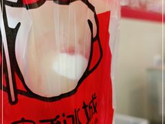 -蜜雪冰城(北戴河二中店)
