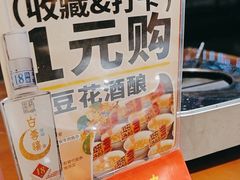 -肖记公安牛肉鱼杂馆·省级非物质文化遗产(三角路直营店)