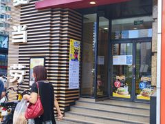 门面-麦当劳(总统大酒店店)