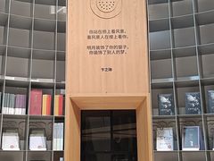 -思南书局(复兴中路店)