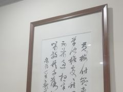 -安徽人家(奥体店)