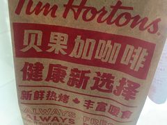 -Tims天好咖啡·贝果(锦江国金中心店)