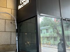 -Hei Cafe(工体店)