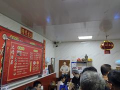 -大姨捞面(新安花园店)