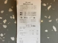 账单-LELECHA乐乐茶(上海五角场万达广场店)