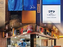自助取餐区-小山日本料理(电子大厦店)