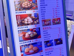 -墨茉点心局(国金街店)