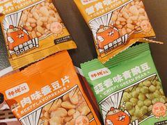 -师烤·豆花烤鱼(广州荔湾扬韬广场店)