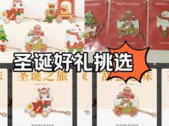 -沪上阿姨·臻选茶饮(上海环球港店)