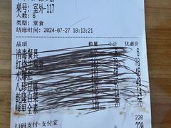 -同发号饭庄(复兴路店)