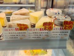 -红宝石·鲜奶小方·海派西点房(控江店)