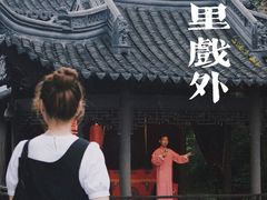 -绍兴书圣故里景区