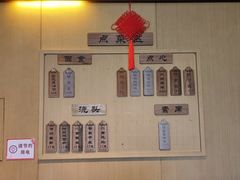 -重元寺香积厨素斋馆