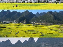 -万峰林风景区