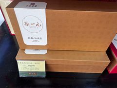 -张一元·(王府井店)