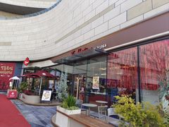 -Tims天好咖啡(北大街万象城店)