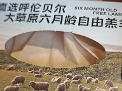 -肉串汪(月坛店)