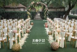 点击看大图 -美薇亭婚礼顾问