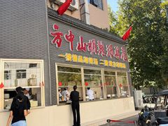 -方中山胡辣汤(顺河路店)