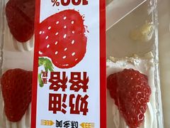 -味多美蛋糕(安定门店)