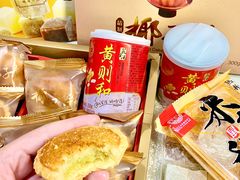 -黄则和花生汤(中山路店)