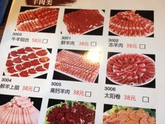 酸梅汤-仁和四季涮肉馆(天坛南门店)