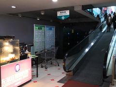 -五道口枣糕王(成府路店)