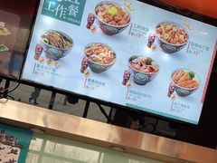 -吉野家(宾水道店)
