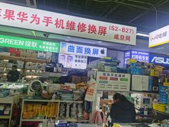 -苹果华为手机维修换屏