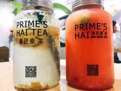 草莓遇见芭乐-素匠泰茶(三里屯SOHO工体奶茶店)